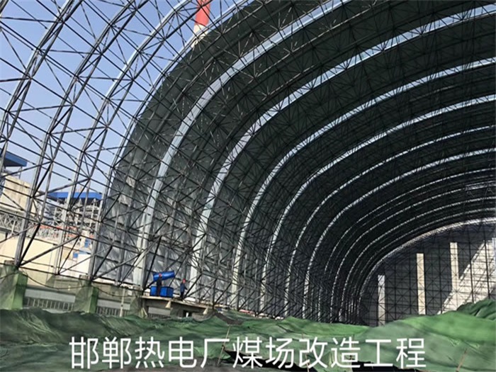 周口热电厂煤场改造工程